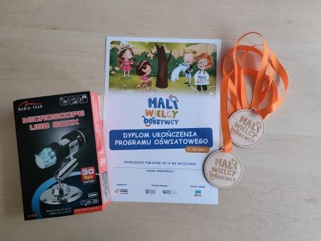 IMG20250613082948